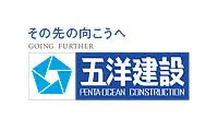 五洋建設株式会社様