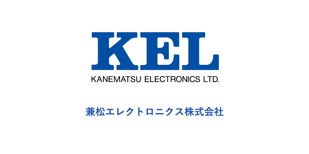 兼松エレクトロニクス株式会社様