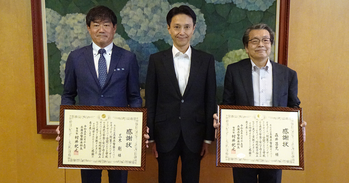 グローバルセキュリティエキスパート三木剛（常務取締役、西日本支社長