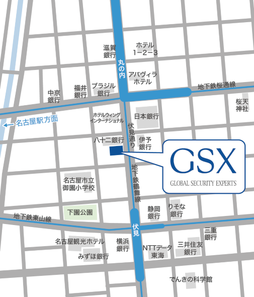 GSX西日本支社名古屋オフィス地図