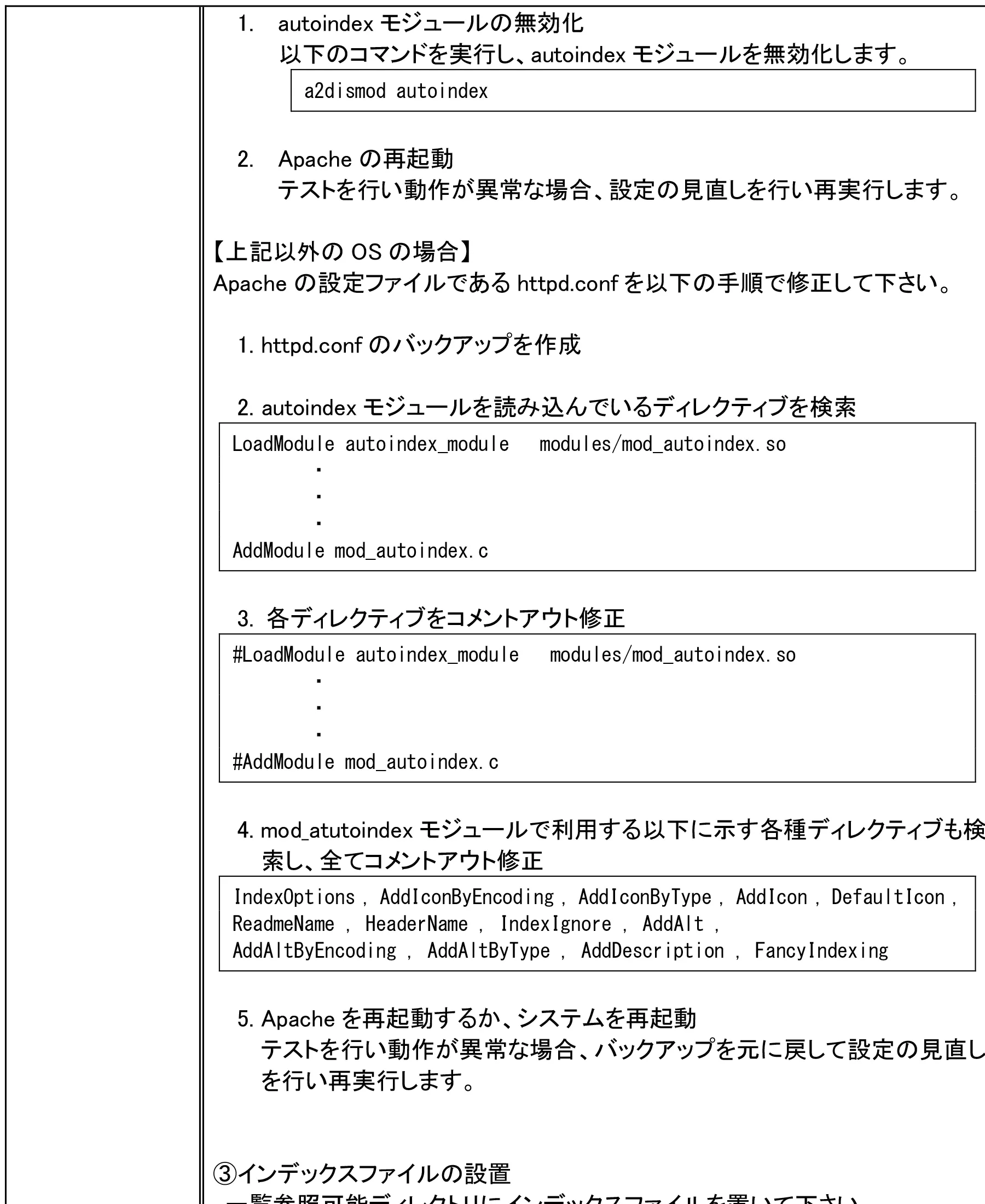 WP診断サンプル報告書