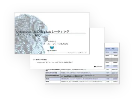 定期報告資料